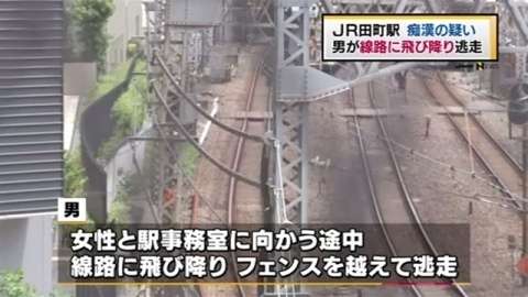 痴漢の疑いの男、線路に飛び降り逃走 ＪＲ田町駅(TBS系（JNN）) - Yahoo!ニュース