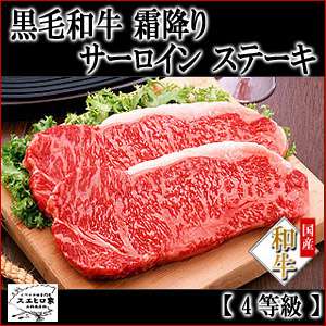 一人焼き肉の楽しみ方