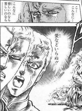 マンガの迷言や迷シーンな画像を貼るトピ