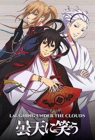 アニメ化・実写化を見てから、原作を読んだ漫画