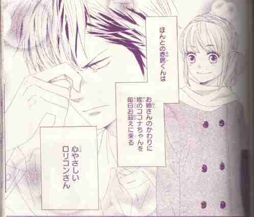 マンガの迷言や迷シーンな画像を貼るトピ