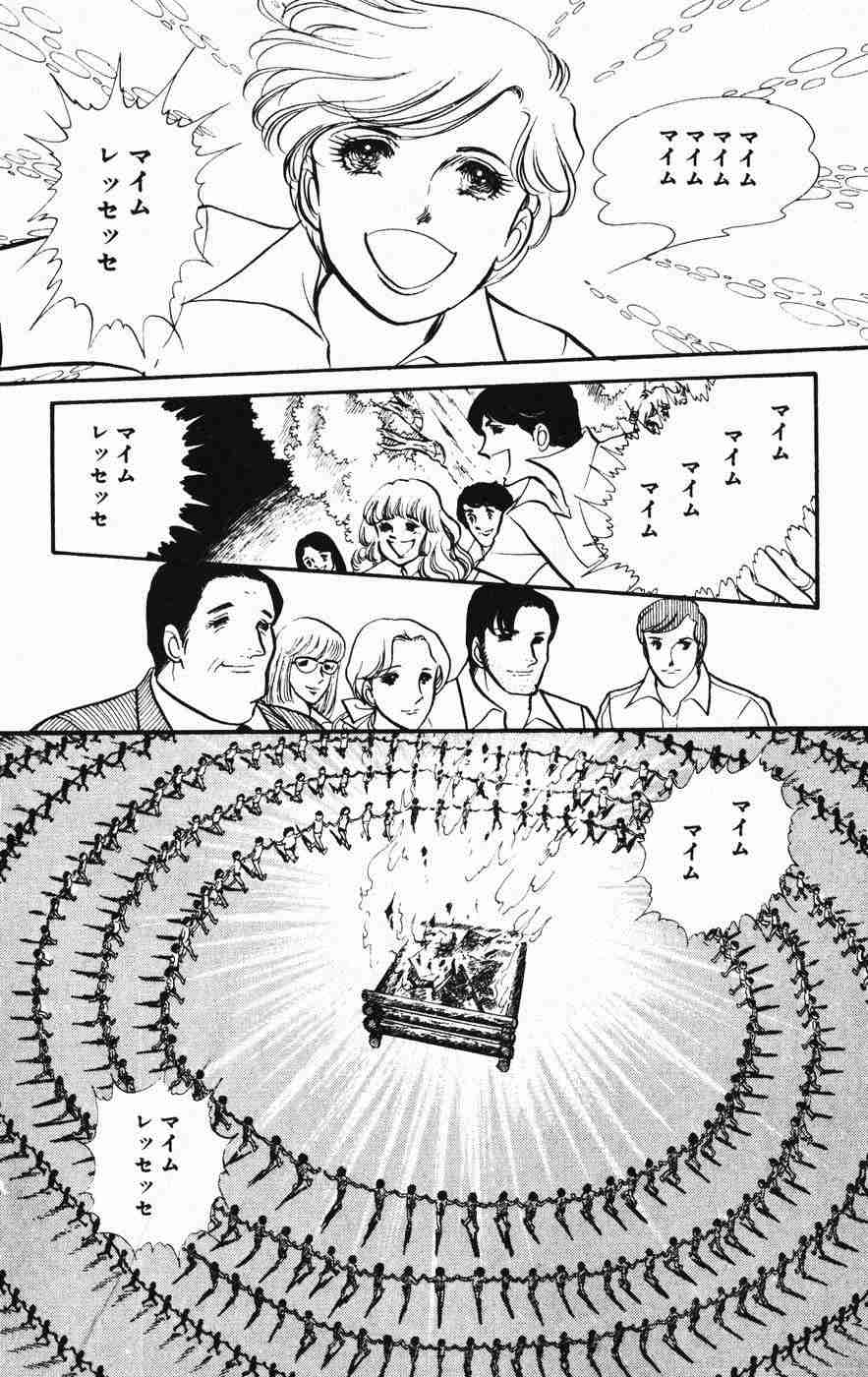 マンガの迷言や迷シーンな画像を貼るトピ