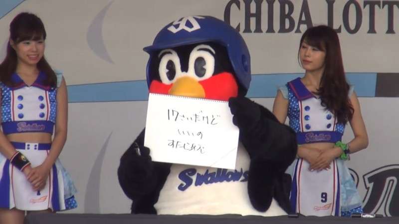 つば九郎 スピッツ草野が鷹党と知り意気消沈…「チェリー」ダンスが話題