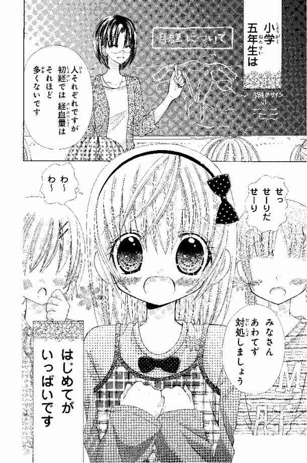 マンガの迷言や迷シーンな画像を貼るトピ