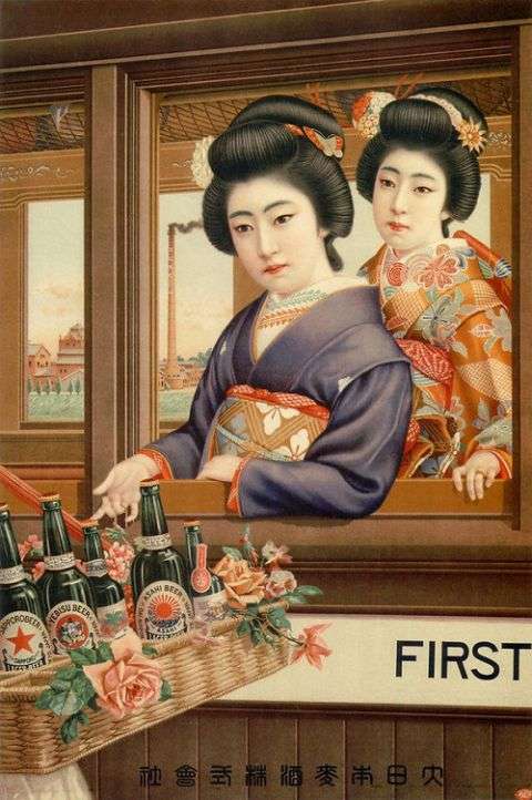 レトロなポスターの画像