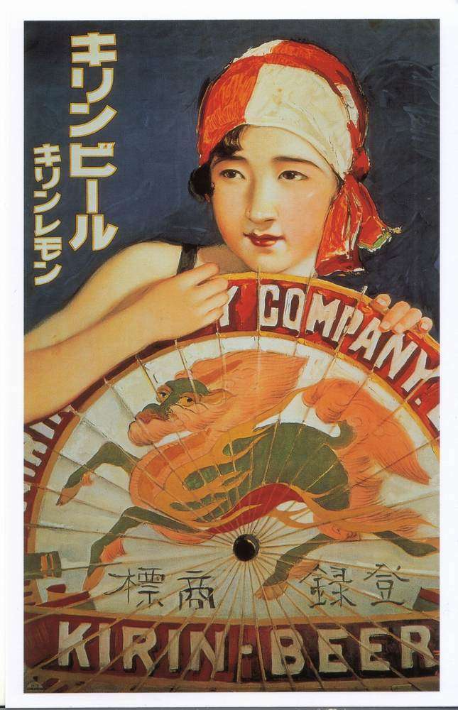 レトロなポスターの画像