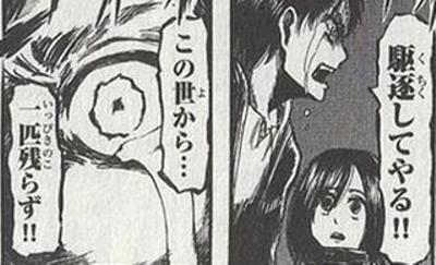 みんなでGを仕留めるトピ【実物画像禁止】