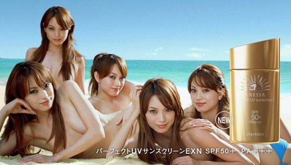 貧乳で得すること