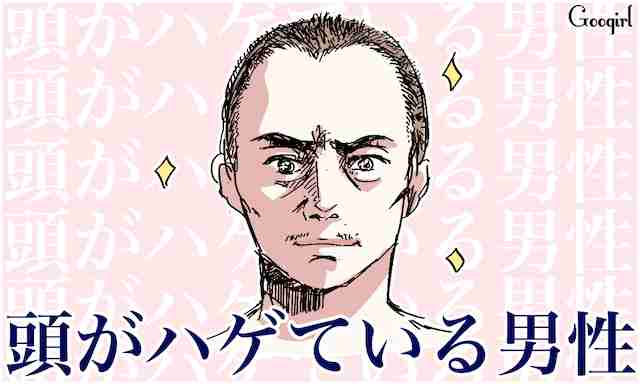 これって別によくない？結婚相手を選ぶときに妥協したい3つの条件