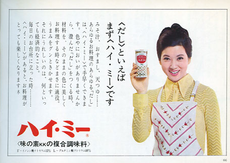 レトロなポスターの画像