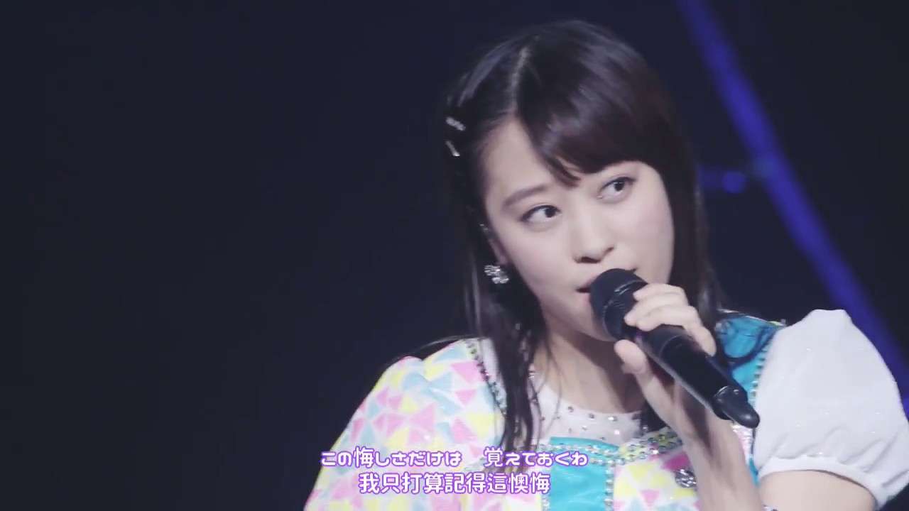 ナビが壊れた王子様 → Do it! Now → ウソつきあんた '16 (中字) - YouTube