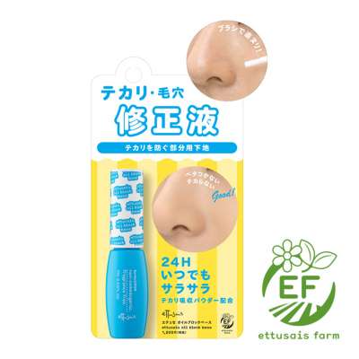【7月】今月のコスメ総合トピ