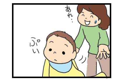 子供が苦手な方！