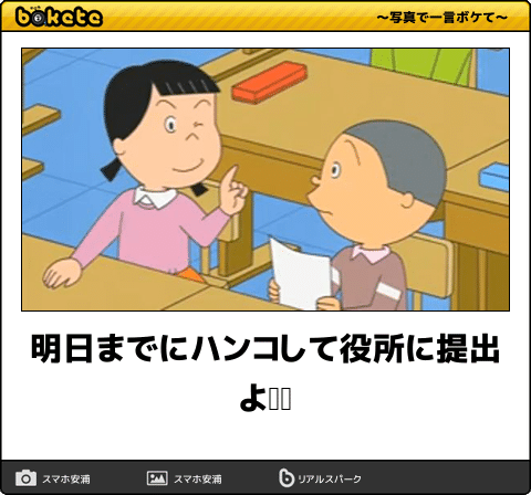 事務手続きが死ぬほど面倒臭い人