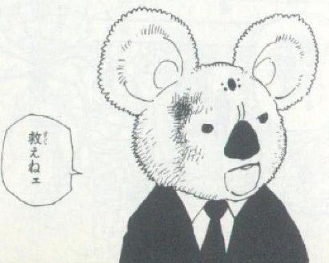 マンガの迷言や迷シーンな画像を貼るトピ