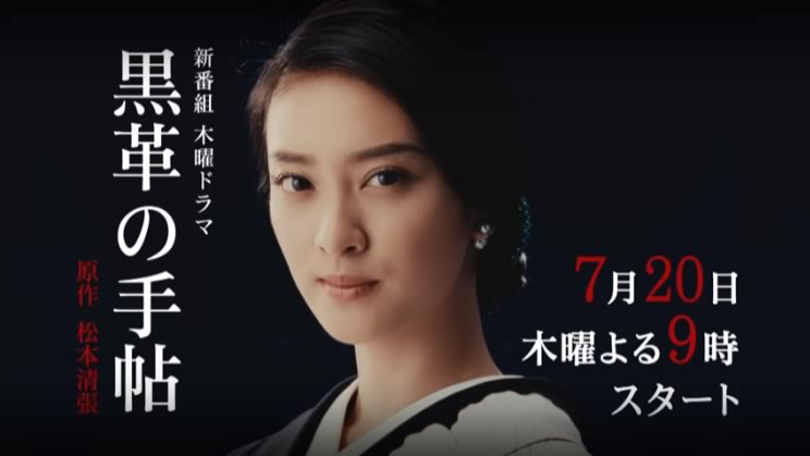 テレビ局関係者ら業界人が予想！高視聴率狙える「夏ドラマ3作品」とは？
