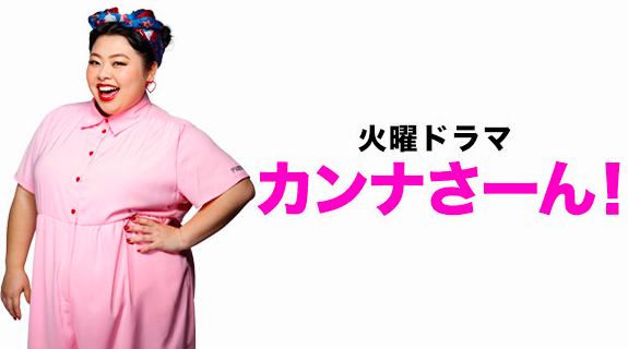 テレビ局関係者ら業界人が予想！高視聴率狙える「夏ドラマ3作品」とは？
