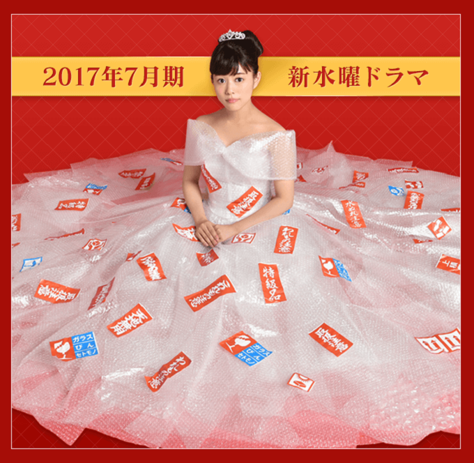 テレビ局関係者ら業界人が予想！高視聴率狙える「夏ドラマ3作品」とは？