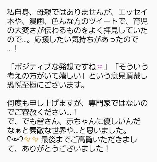 電車で大泣きする赤ちゃんを見たら チャンス かもしれない 笑 ガールズちゃんねる Girls Channel 電車で大泣きする赤ちゃんを見たら チャンス かもしれない 笑 ガールズちゃんねる Girls Channel