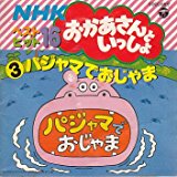 懐かしいと思ったら+を押すトピ