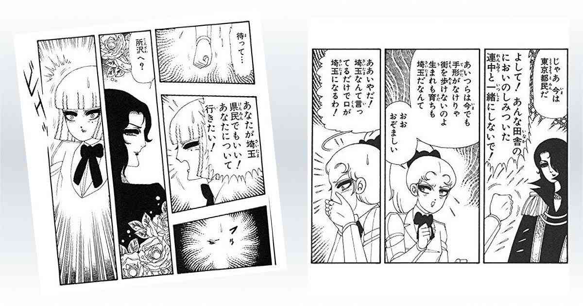 マンガの迷言や迷シーンな画像を貼るトピ