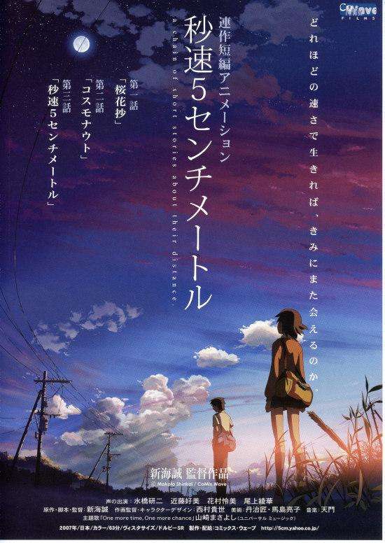 どこか切ない夏の画像を貼っていくトピ