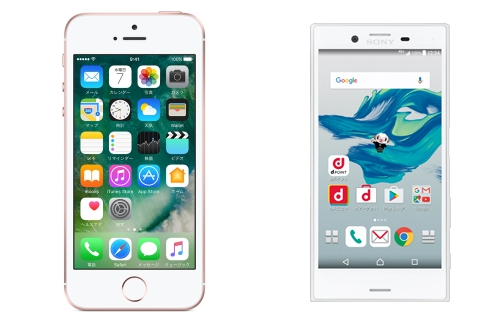 スマホの温度上昇、何か対策されてますか？