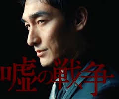 演技が上手いと思うジャニーズ