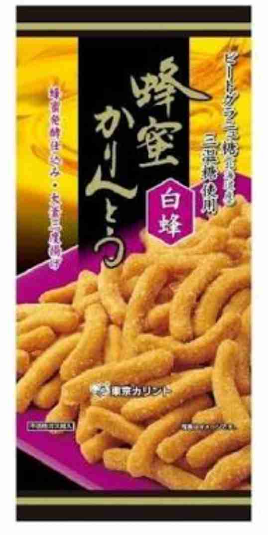 おすすめのかりんとう