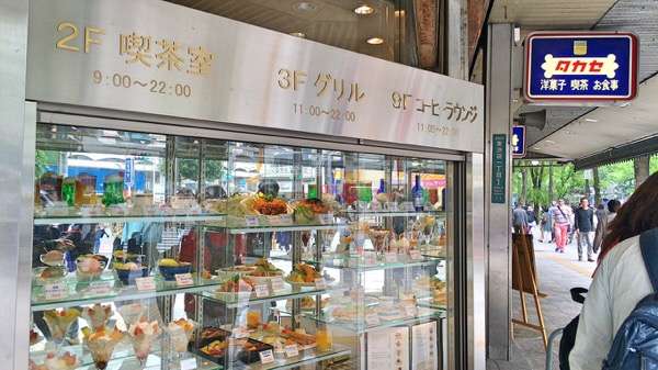 【画像】純喫茶の料理