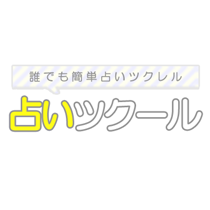 (蘭ちゃん嫌いの)コ哀＆新志派(特に信者)に対する私の見解【ほぼほぼ愚痴】 - パスワード認証 - 占い・小説 / 無料