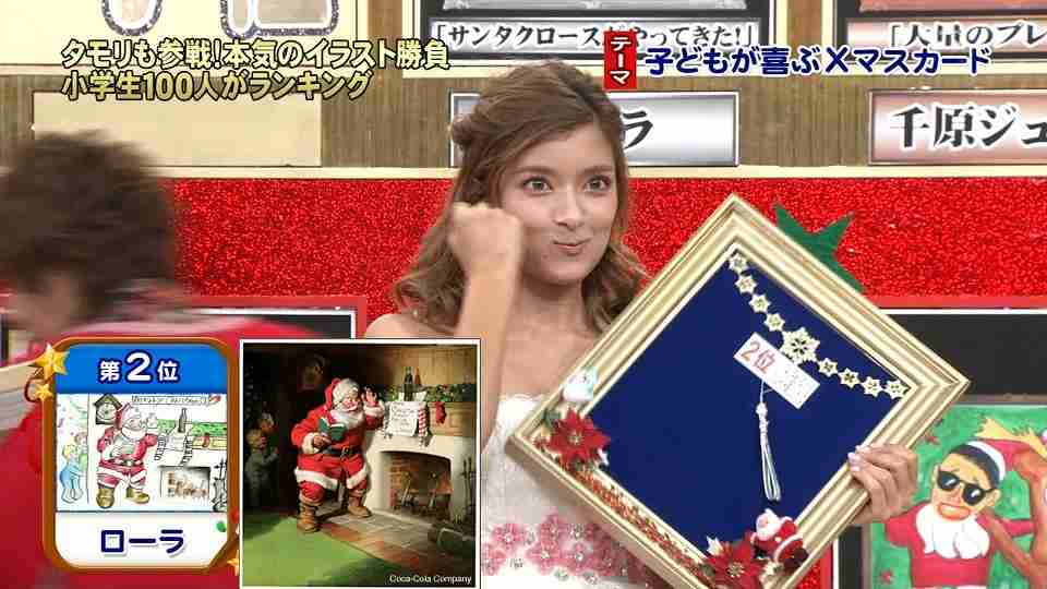 ローラ、スイカ風？大胆衣装で美脚披露