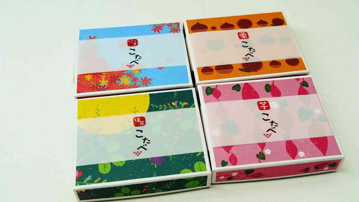 パッケージが可愛い手土産