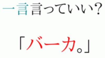 坂上忍がフジテレビ新人女子アナにダメ出し「もっと盛り上げてあげないと」