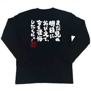 ちょっと怖いなと思っていること