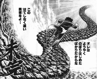 そろそろ『聖闘士星矢』を語りたい