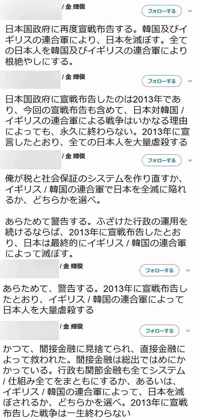 【実況･感想】TBS 最前線！密着警察24時