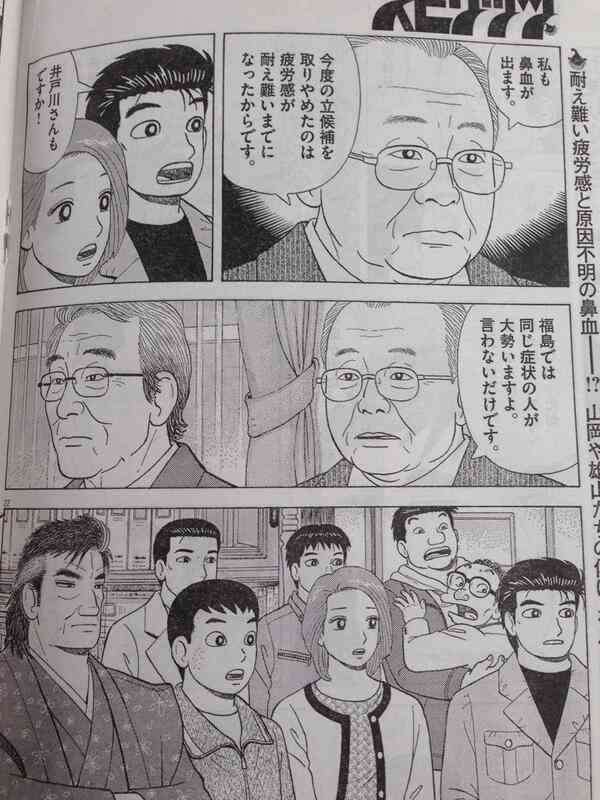 何事も「心配ないさー」で乗り切るトピ