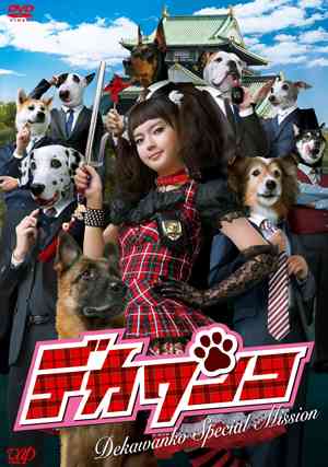 ドラマのタイトル2つを組み合わせて一番くだらないタイトルを考えた人が優勝