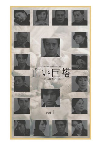 ドラマのタイトル2つを組み合わせて一番くだらないタイトルを考えた人が優勝