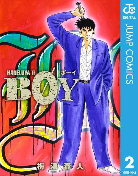 「こんなマンガあったな～」と思う作品を挙げるトピ