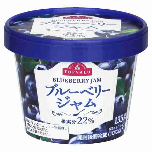 おすすめのジャム