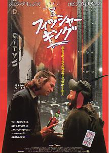 日本のドラマがつまらなくなったのはいつ頃から？