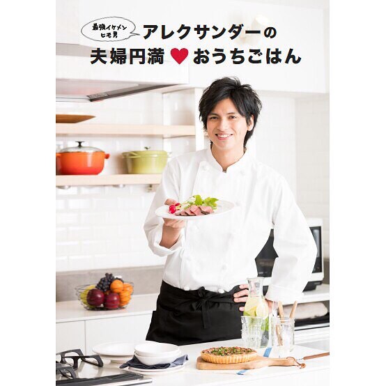 川崎希の“ヒモ”はアレクだけじゃなかった？妹・タマラの行動に出演者驚き