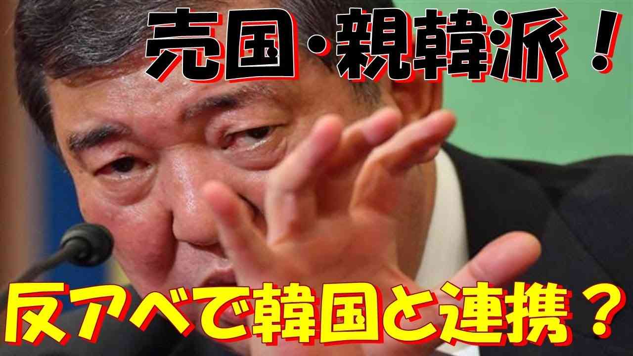 次期首相トップに石破茂氏＝安倍晋三総裁3選、反対51％－時事世論調査