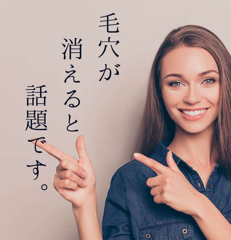 【毛穴が消えると話題です】実力派！化粧下地10連発【美容好きの推薦は間違いない】｜三好さやか｜ビューティニュース｜VOCE（ヴォーチェ）｜美容雑誌『VOCE』公式サイト