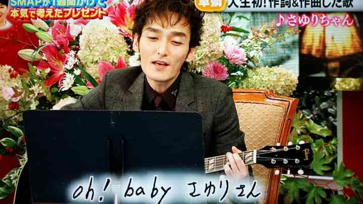 SMAPを忘れられない人が集まるトピ Part2