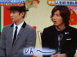 SMAPを忘れられない人が集まるトピ Part2