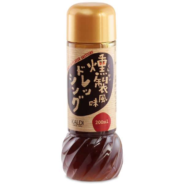 【定期トピ】カルディで最近買ったもの