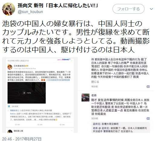 都内白昼